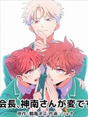 漫画改编作品索引分类封面